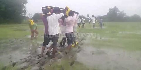 வயல்வெளி சகதியில் சடலத்தை சுமக்கும் கிராம மக்கள்