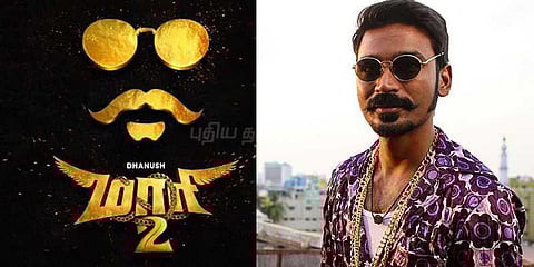 மாரி 2வின் டைட்டில் லோகோ வெளியீடு