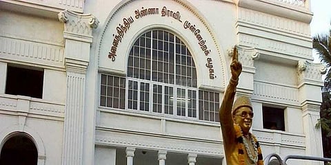 அதிமுக நாளிதழின் பெயர் ‘நமது அம்மா’