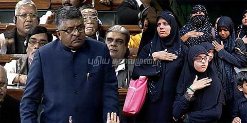 நிறைவடைந்த குளிர்கால கூட்டத்தொடர்.. நிறைவேறாத முத்தலாக் மசோதா!