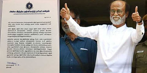 விவாதங்களில் பங்கேற்க கூடாது: ரஜினி ரசிகர் மன்றம் அறிக்கை