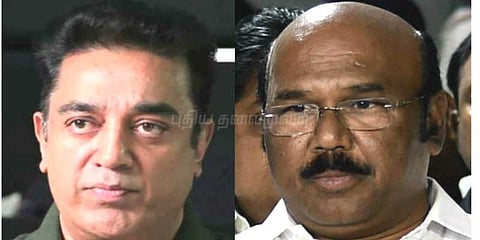 கமல்ஹாசனுக்கு உள்நோக்கம் இருக்கிறது: ஜெயக்குமார் விமர்சனம்