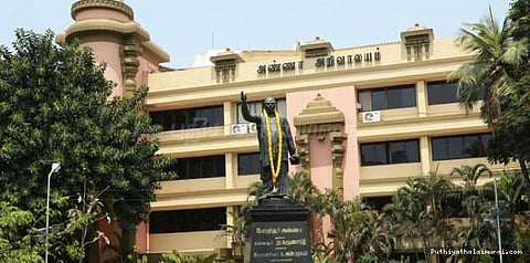 திமுக எம்.எல்.ஏக்கள் கூட்டம்: இன்று நடக்கிறது