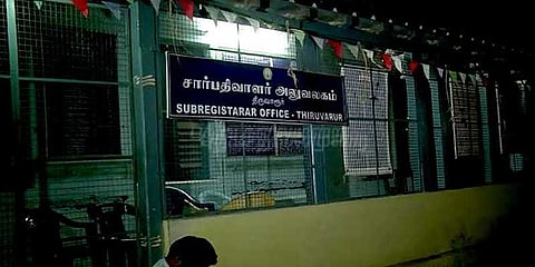 சார்பதிவாளர்கள் அலுவலகத்தில் இடைத்தரகர்களுக்கு தடை