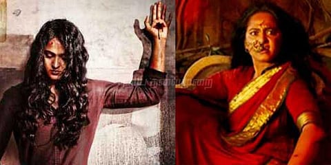 ட்விட்டர் ட்ரெண்டில்‘பாகமதி’ ட்ரெய்லர்