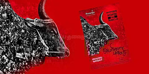 திரைப்படமான ’மெரினா புரட்சி’ ஜல்லிக்கட்டு போராட்டம்