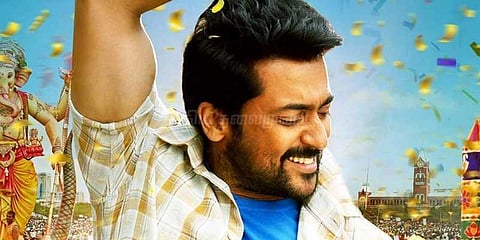 ரசிகர்கள் மத்தியில் குத்தாட்டம் போடும் சூர்யா: பரபர வீடியோ