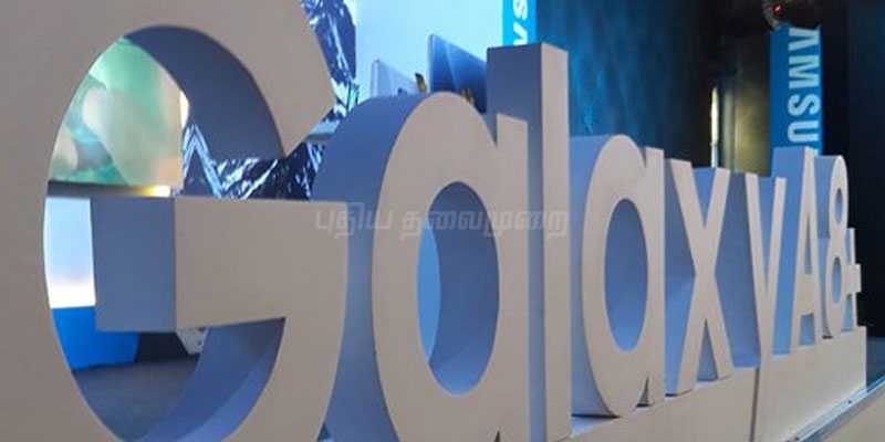 இந்தியாவில் களம் இறங்கும் சாம்சங் கேலக்ஸி ஏ8 ப்ளஸ்