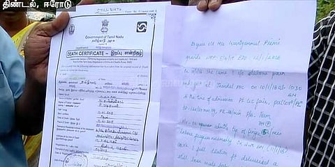 செவிலியர்கள் பிரசவம் பார்த்ததால் உயிரிழந்த குழந்தை