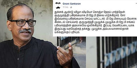 மறைந்த பத்திரிகையாளர் ஞாநி சங்கரனின் கடைசி முகநூல் பதிவு..