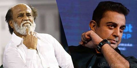 அரசியல் களத்தில் கமல்-ரஜினி...போட்டியில் முந்தப்போவது யார்?