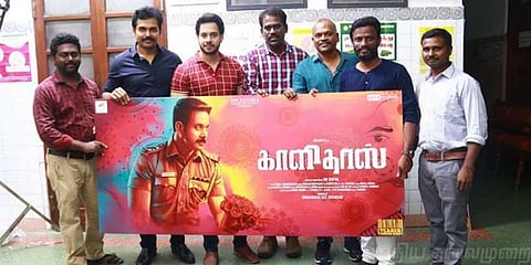 ட்விட்டர் ட்ரெண்டில் பரத்தின்‘காளிதாஸ்’