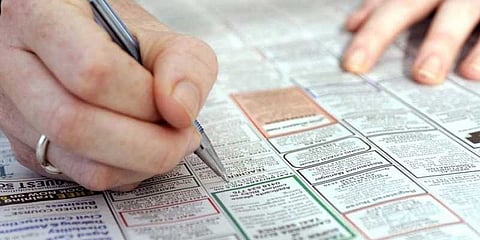 அரசு மற்றும் தனியார் வேலை வாய்ப்புகள்