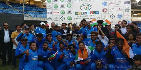 பார்வைத்திறன் குன்றியோருக்கான உலக்கோப்பை கிரிக்கெட்: இந்தியா சாம்பியன்