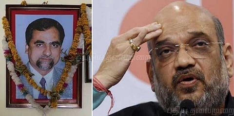 அமித்ஷா விடுவிக்கப்பட்டதற்கு எதிராக மனு