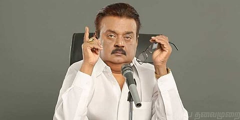 பேருந்து கட்டண உயர்வுக்கு எதிர்ப்பு: தேமுதிக ஆர்ப்பாட்டம் அறிவிப்பு