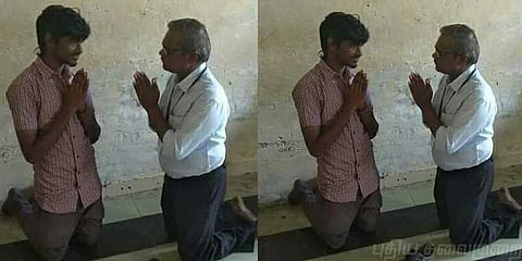 மண்டியிட்டு கும்புடுறேன் படிப்பா: இப்படியும் ஒரு தலைமை ஆசிரியர்!