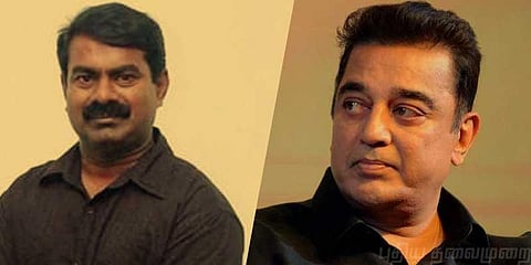 ஊழல் நடக்கும்போது கமல்ஹாசன் தியானத்தில் இருந்தாரா?: சீமான் கேள்வி