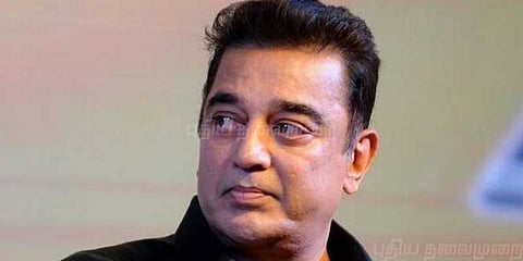 சமூக வலைத்தளங்களில் பரவும் கமல்ஹாசனின் ‘நாளை நமதே’!