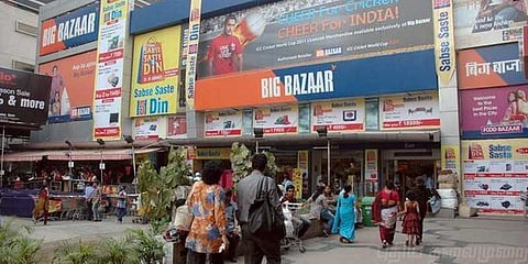 பிக் பஜாரில் சிறப்பு சலுகை விற்பனை