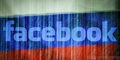 ஃபேஸ்புக் செயலிழந்ததா...?