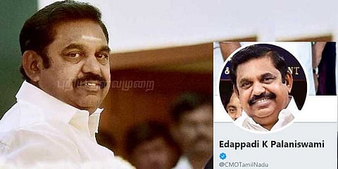 ட்விட்டரில் ப்ளூ டிக் பெற்றார் முதலமைச்சர்