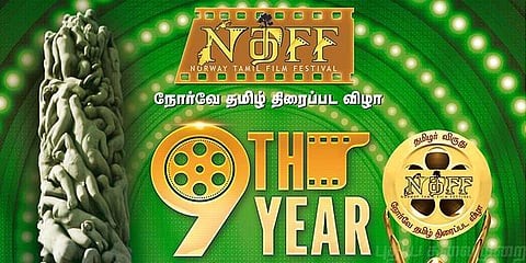 நோர்வே தமிழ்த் திரைப்பட விழா விருதுகள் அறிவிப்பு