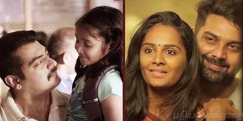 ‘லக்ஷ்மி’ குறும்பட இயக்குநரின் படைப்பில் வெளியான ‘மா’..!