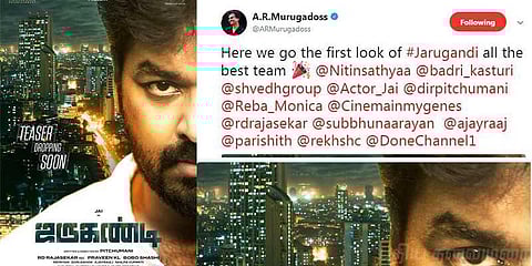 ஏ.ஆர்.முருகதாஸ் வெளியிட்ட‘ஜருகண்டி’ஃபர்ஸ்ட் லுக்!