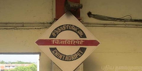 சென்னை ரயில் நிலையத்தில் மோதல்; அரிவாள் வெட்டு