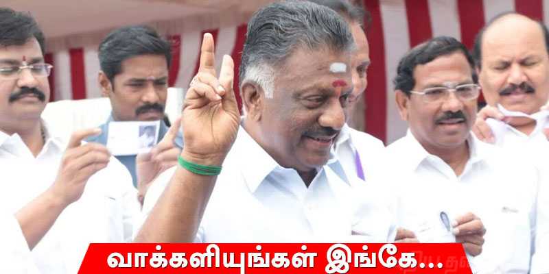 தேசிய கட்சிகள் காலூன்ற முடியாது என ஓ.பன்னீர்செல்வம் கூறுவது?