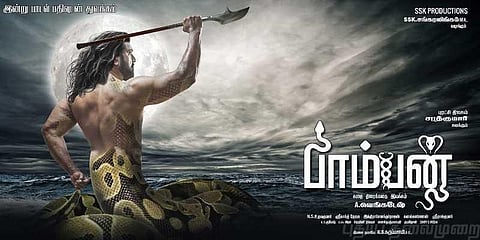 ‘பாம்பன்’ஆக மாறிய சரத்குமார்..!