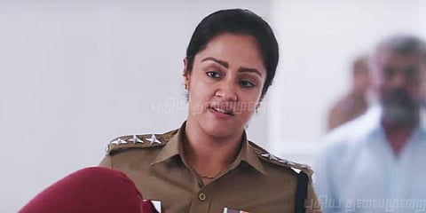 அந்த கெட்டவார்த்தை இங்க சகஜமா புழங்குதே: ஜோதிகா