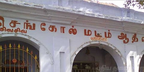 ஆதீன மடங்களின் சொத்துக்கள் எவ்வளவு?: உயர்நீதிமன்றம்