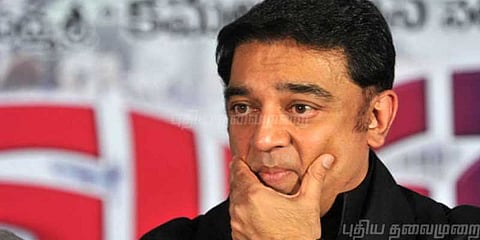கமல் ஏன் மீண்டும் குழப்புகிறார்..?