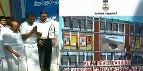 சென்னை தி.நகரில் 9 அடுக்கு பார்க்கிங் கட்டடம்!