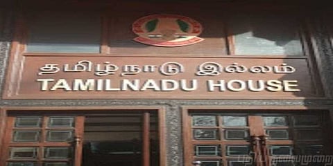டெல்லியிலுள்ள தமிழ்நாடு இல்லத்தின் பெயர் மீண்டும் மாற்றம்