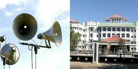 கூம்பு வடிவ ஒலிபெருக்கிக்கு தடை