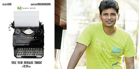 இன்று நள்ளிரவு வெளியாகும் ஜீவா பட டைட்டில்