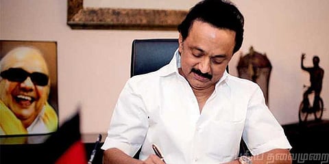 ஹார்வர்டு தமிழ் இருக்கை - திமுக சார்பில் ரூ.1 கோடி நிதியுதவி