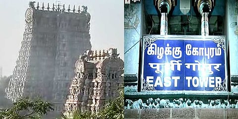 மீனாட்சி அம்மன் கோவில் தீ விபத்தால் இடிந்த மேற்கூரை