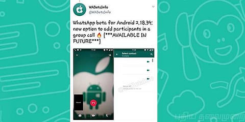 வாட்ஸ் அப்பில் குரூப் காலிங் வசதி