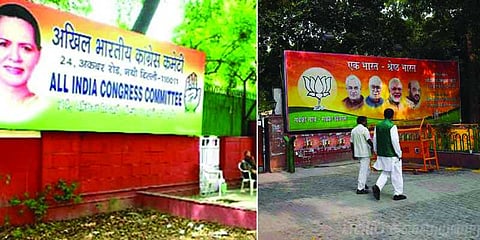 வரவு, செலவு கணக்கு: பாஜக, காங்கிரஸ் மீது புகார்