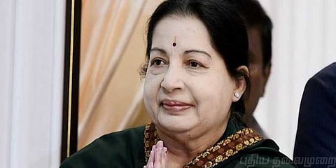 ஜெயலலிதாவின் உருவப்படம் சட்டப்பேரவையில் இன்று திறப்பு