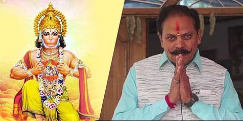 மழை வேண்டுமா..ஹனுமன் மந்திரங்களை சொல்லுங்கள் - பாஜக தலைவர் அறிவுரை