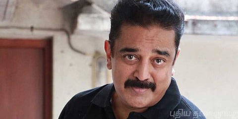 நாளை மறுநாள் பதிவாகும் கமலின் கட்சி?