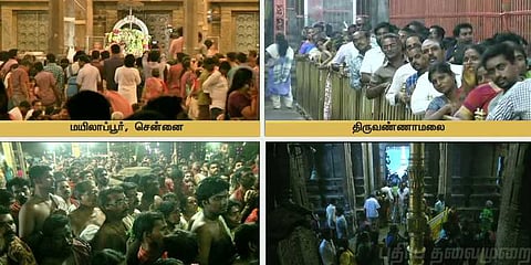 சிவாலயங்களில் விடியவிடிய சிவராத்திரி விழா: பக்தர்கள் தரிசனம்