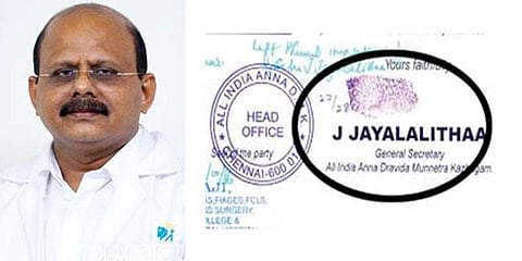 ஜெ.விடம் கைரேகை பெற எழுத்துப்பூர்வ உத்தரவு வரவில்லை: பாலாஜி புதுத்தகவல்