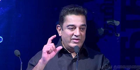 கமலின் மதுரை மாநாட்டுக்கு இடம் தேர்வு!