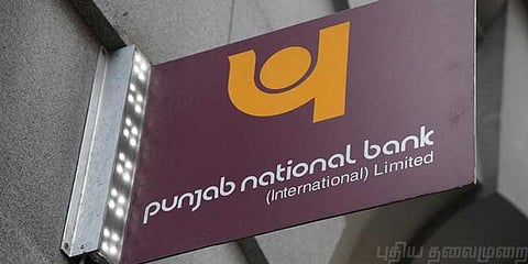 பஞ்சாப் நேஷனல் வங்கி மோசடி: பாஜக குற்றச்சாட்டில் முரண்படும் சிபிஐ அறிக்கை